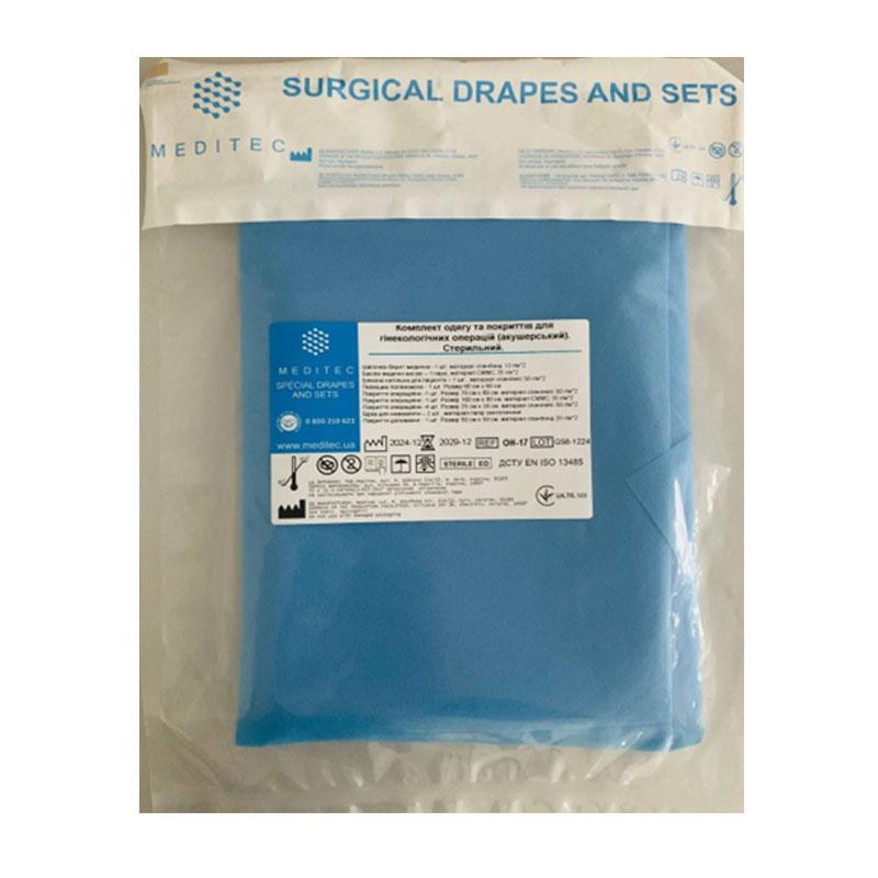 ОН-17 Комплект одягу та покриттів для гінекологічних операцій (акушерський).«Meditec®»